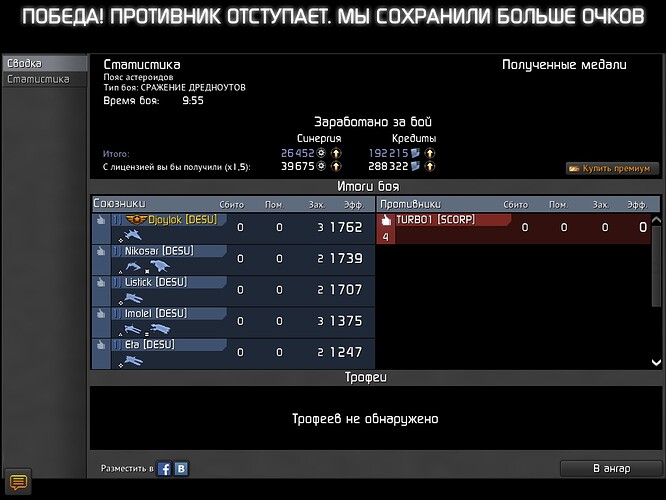 post-1083491-0-48952800-1446747881.jpg