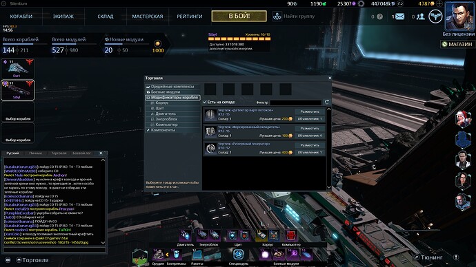 screenshot-180215-145626.jpg.11fca79e71b576e2a03f5be65a116db7.jpg