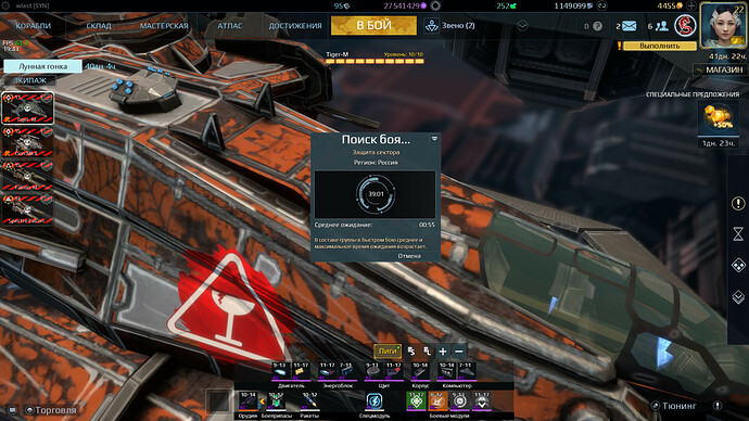 screenshot-190727-224535.png.d3f0d622065cbde4fe80efcca690be74.jpg