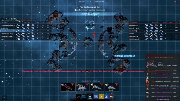 screenshot-260108-155754