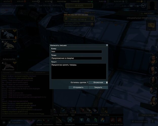 screenshot-170703-074137.thumb.jpg.da002b11916fcf931bc0b631449656ef.jpg