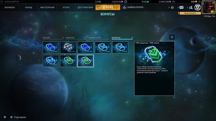 screenshot-260721-153218