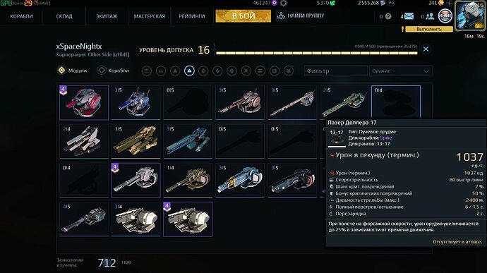 screenshot-181120-140227.jpg.21ee4c16239a42f50c143a3d26f50326.jpg