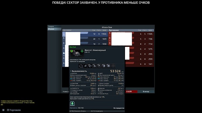 screenshot-171023-143556.jpg.b4adb38773d75a556e8653dd45e4fb8e.jpg