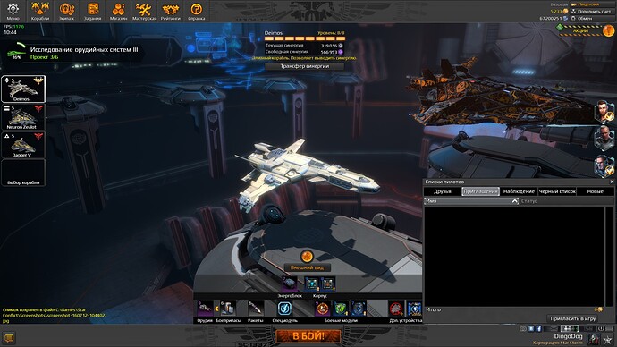 screenshot-160712-104405.jpg.75631b75414d47fbd559538581fd77e6.jpg