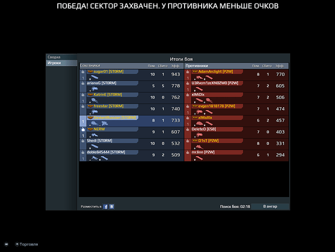 screenshot-171015-193120.png.7995bf23441d21600cfba7e8f6819ac9.png