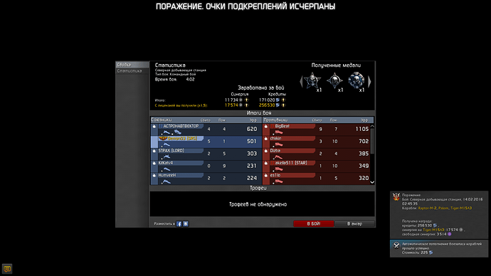 post-1081230-0-19968000-1455407638.png