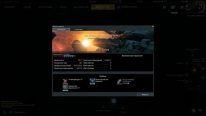 screenshot-200129-183922.jpg.ba9defdfb670e208b861dbb8c558ac94.jpg