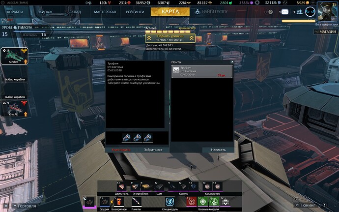 screenshot-180305-211734.jpg.bcdab5c29781615f135df5041004e2f2.jpg