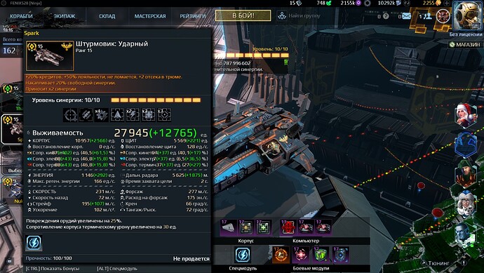 screenshot-180113-181552.jpg.ee0cfb1ce487a9be75ccf63f2f73b416.jpg