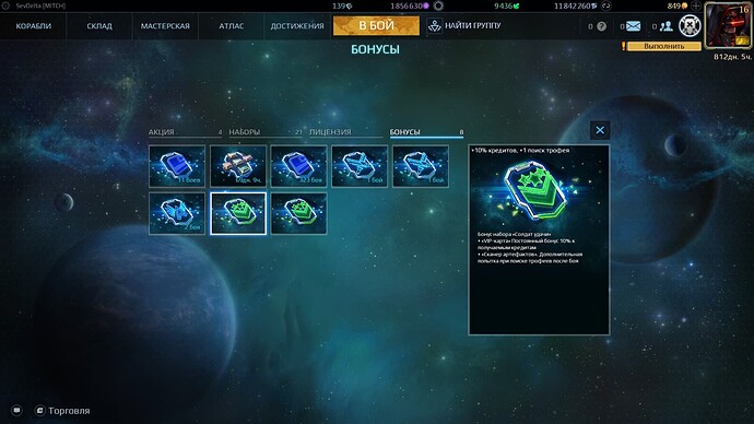 screenshot-260721-153157