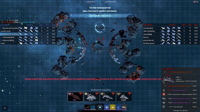 screenshot-260108-160510