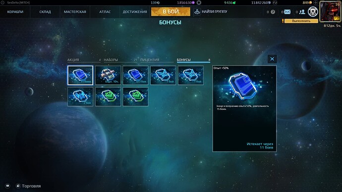 screenshot-260721-150504