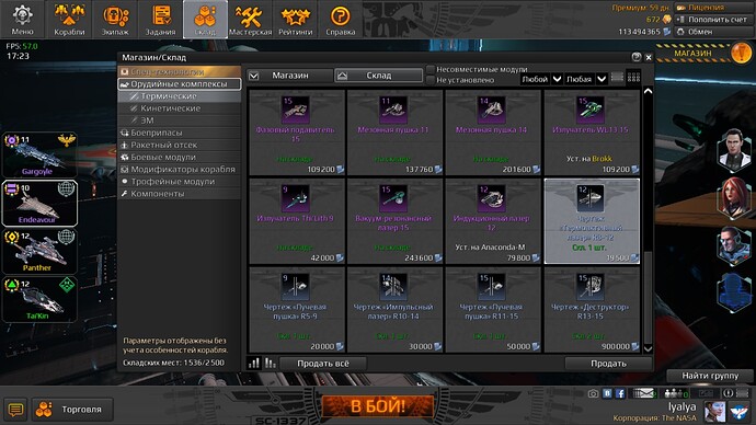 screenshot-170515-172301.jpg.1e7096d38c04538b5e83f5552085e9aa.jpg