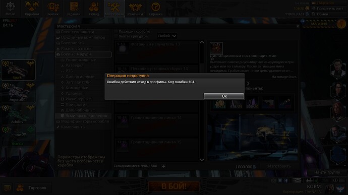 screenshot-170504-041646.jpg.abb564bee15bba9799b4d59deaa6658a.jpg