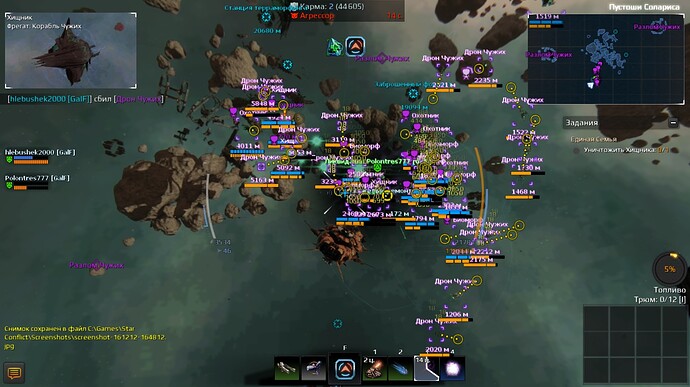 screenshot-161212-164815.jpg.6f98cf6adbb272ee67a5b4e75265c79f.jpg
