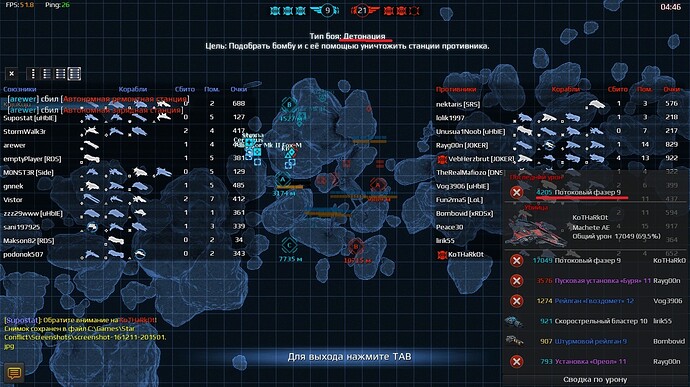 screenshot-161211-201504.jpg.7b3508798c20b4185495e26522dcb1a7.jpg