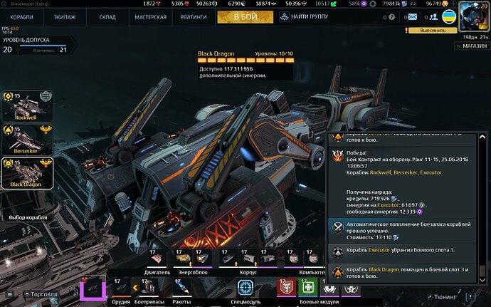 screenshot-180625-141449.jpg.51e065576fa51227f4472a58b6e70c19.jpg