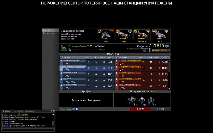 screenshot-161230-183131.jpg.f9861d7356c24002fb2a698f17e9bbce.jpg