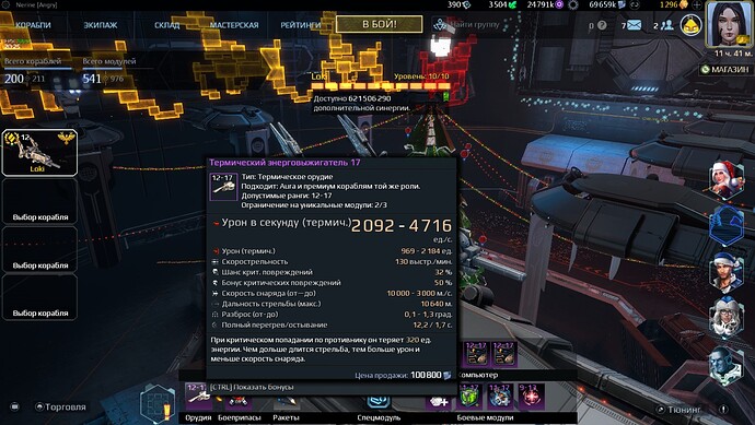 screenshot-180105-202500.jpg.e66149dcd38ee2b0d56a4026c11e1b34.jpg