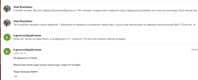 Говорун