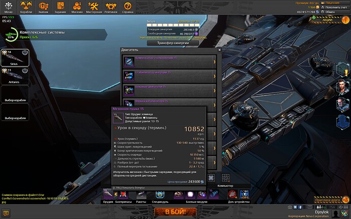 screenshot-161019-054315.jpg.a9f7ef85211c71a12a1b8409f6ac7d29.jpg