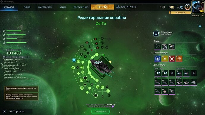 screenshot-200114-114208.jpg.3e4a7682b9236390631888f500ddd084.jpg