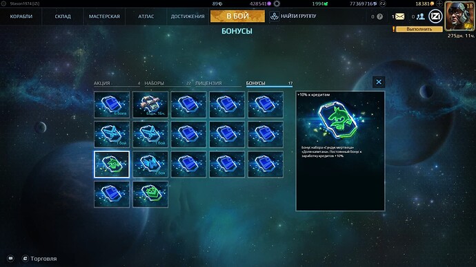 screenshot-260721-141233