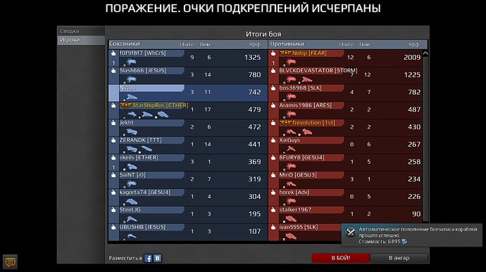 screenshot-170218-161000.jpg.84202f007d860fa18df678dc9cdf5e53.jpg