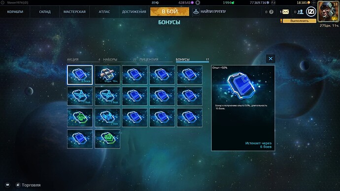 screenshot-260721-141027