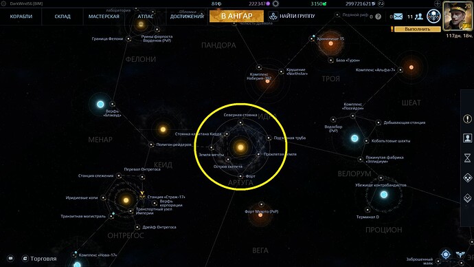 screenshot-260209-231125