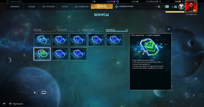 screenshot-260809-171210