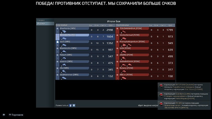 screenshot-180213-234651.jpg.8dbc209b91750afa9f5fddf4bee77211.jpg