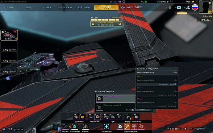 screenshot-181104-141912.jpg.42b07be5fc362e179e1c26daaa9bae61.jpg