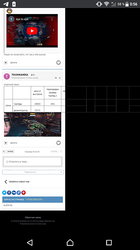 Screenshot_20200520-005653.png.081d36d7c760b4648cccc98c7c32f8d4.png