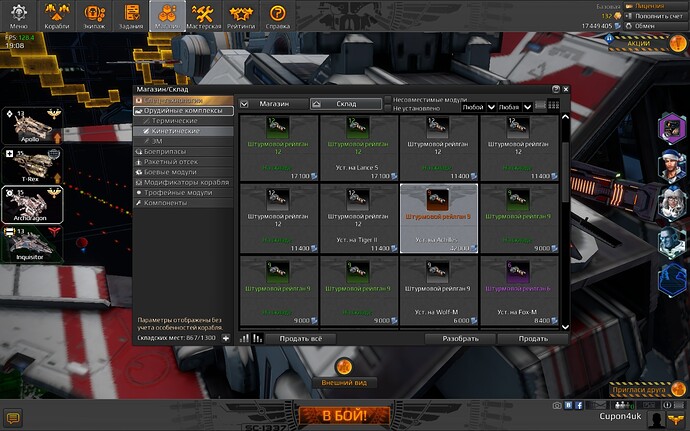 screenshot-170112-190844.jpg.26892eba7f5fb48cad87e6ecd93b8904.jpg