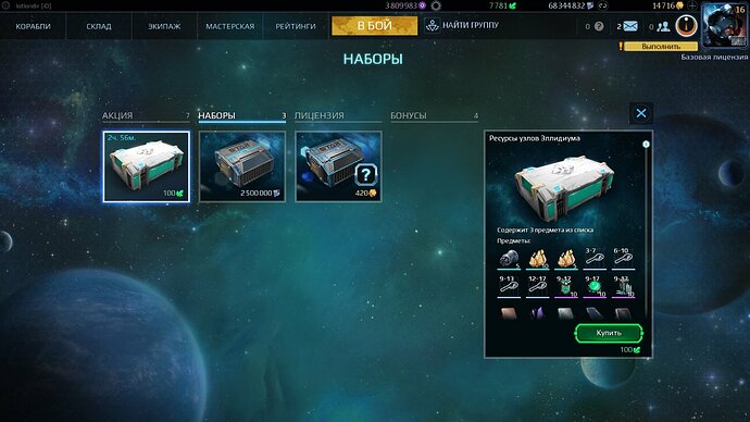 screenshot-181123-102811.jpg.3d91abb6215afa939e5b674ded3c3ce4.jpg