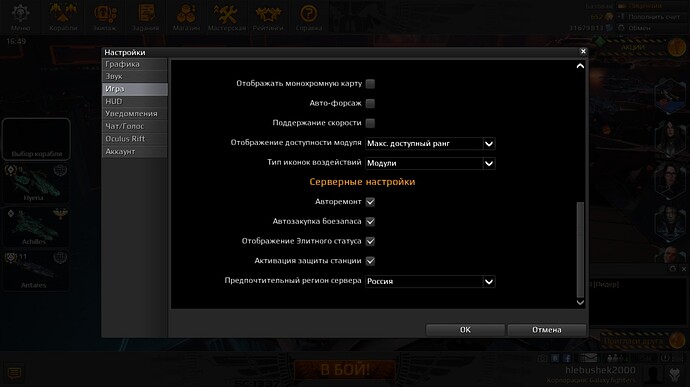 screenshot-161212-164919.jpg.19b915b83e305ebba686279eb5d81720.jpg