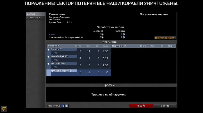 screenshot-160830-223306.jpg.647d67a680b11dc7271b3c2355f6dbff.jpg