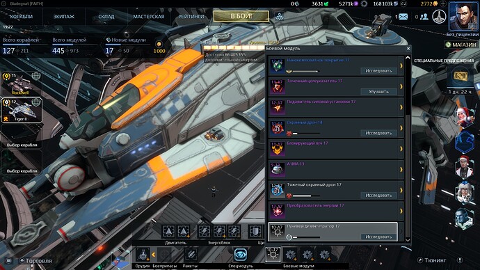 screenshot-171226-192742.jpg.2289c5bf1a68d0ca78f85b22799ca9a0.jpg