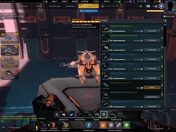 screenshot-180307-150923.jpg.eb46b42ac150848cee3d94c9de1018a2.jpg