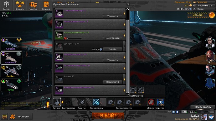screenshot-170515-172320.jpg.844cae4ca4c2b509e50ca600e517fd29.jpg