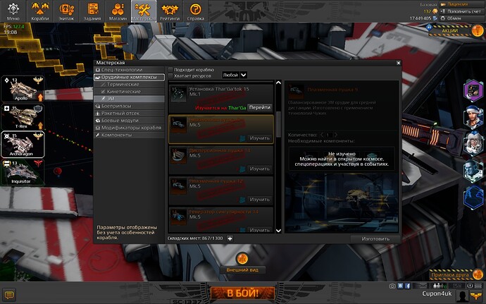 screenshot-170112-190811.jpg.26a702e3b29646310605bded499782bd.jpg