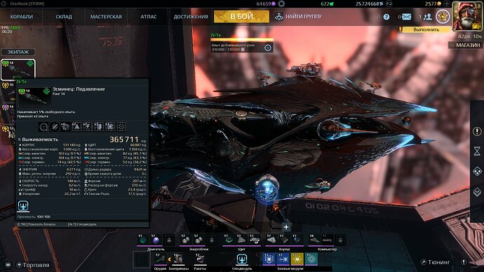 screenshot-190419-062005.jpg.845c4ecffcbe771303d46f9839f8f2ec.jpg