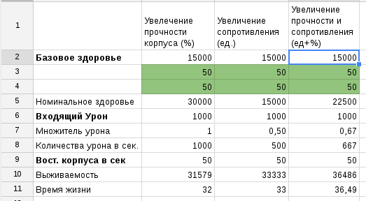 post-1089675-0-13309900-1413735938.png