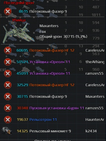 screenshot-161221-150735.png.288588781343d293e5c95adb91c4e426.png