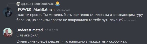 Discord_qlmQYe3XCw.jpg.e0375312dc1fa3176318837f46cf4b89.jpg
