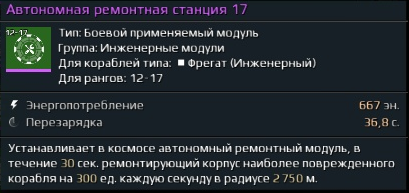 5aafcad867732_5.png.655c803f23b25c722953dfe68573af21.png