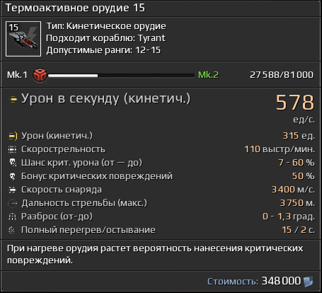 Screenshot_59.png.86cbed87cc86d25d1cb04eb9ee70b9d0.png