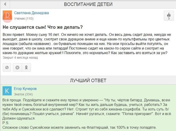 post-871952-0-78618900-1428925727.jpg
